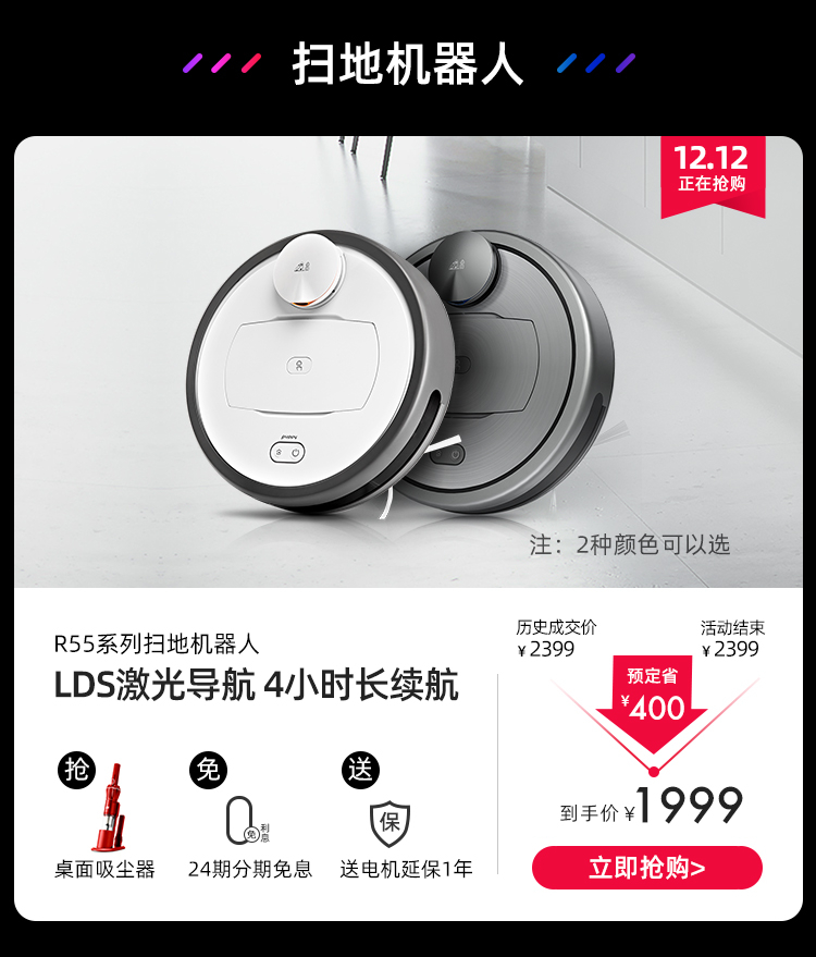 12.12商城750_14.jpg