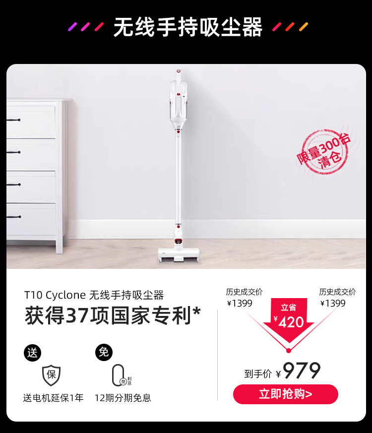 12.12商城750_10.jpg