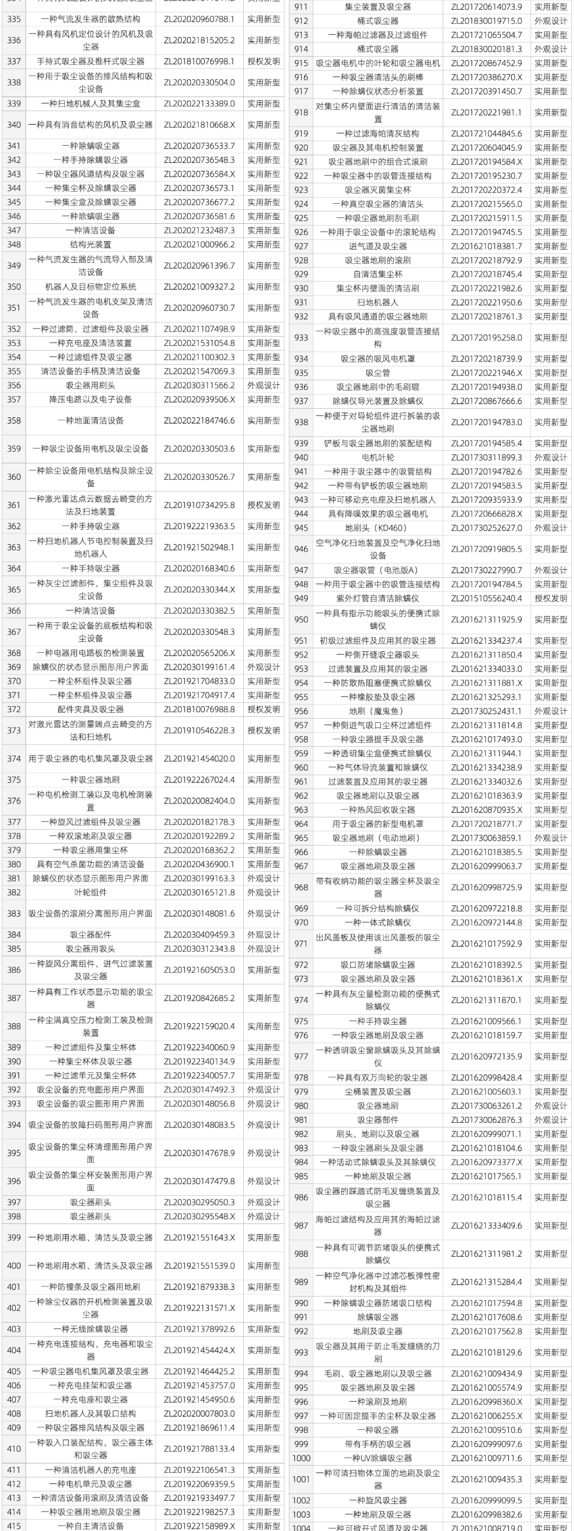 12.12商城1200_01.jpg