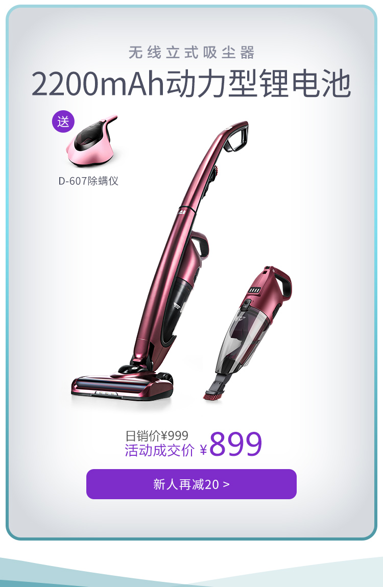 七夕－给你无线宠爱wap_06.jpg