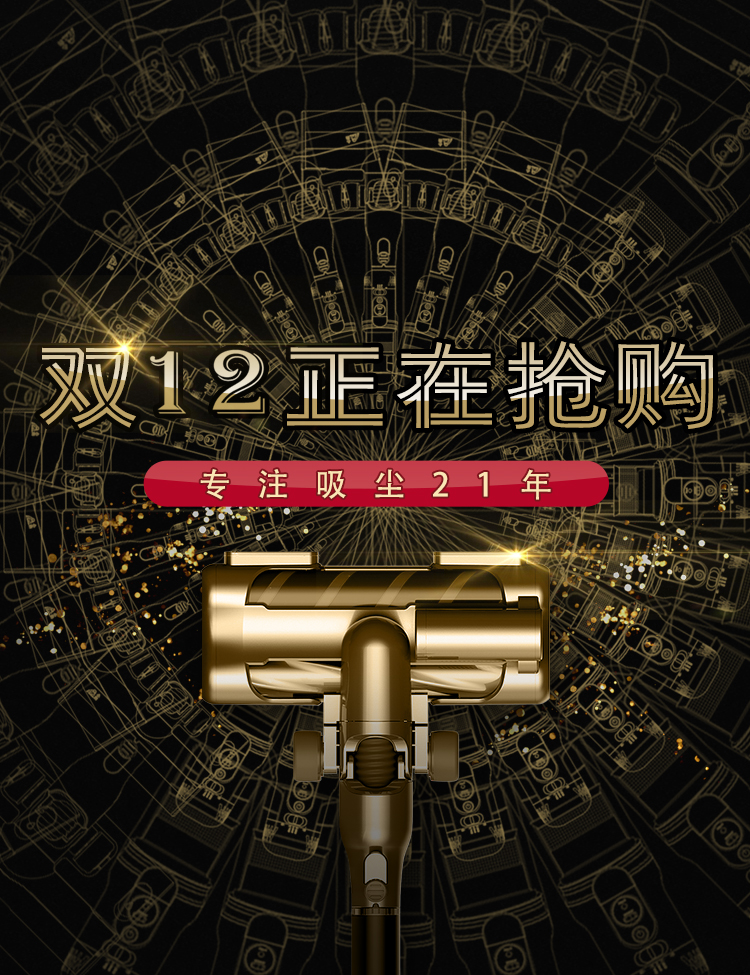 12.12商城750_01.jpg