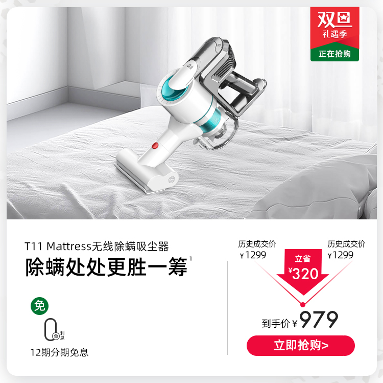 12.12商城750_12.jpg