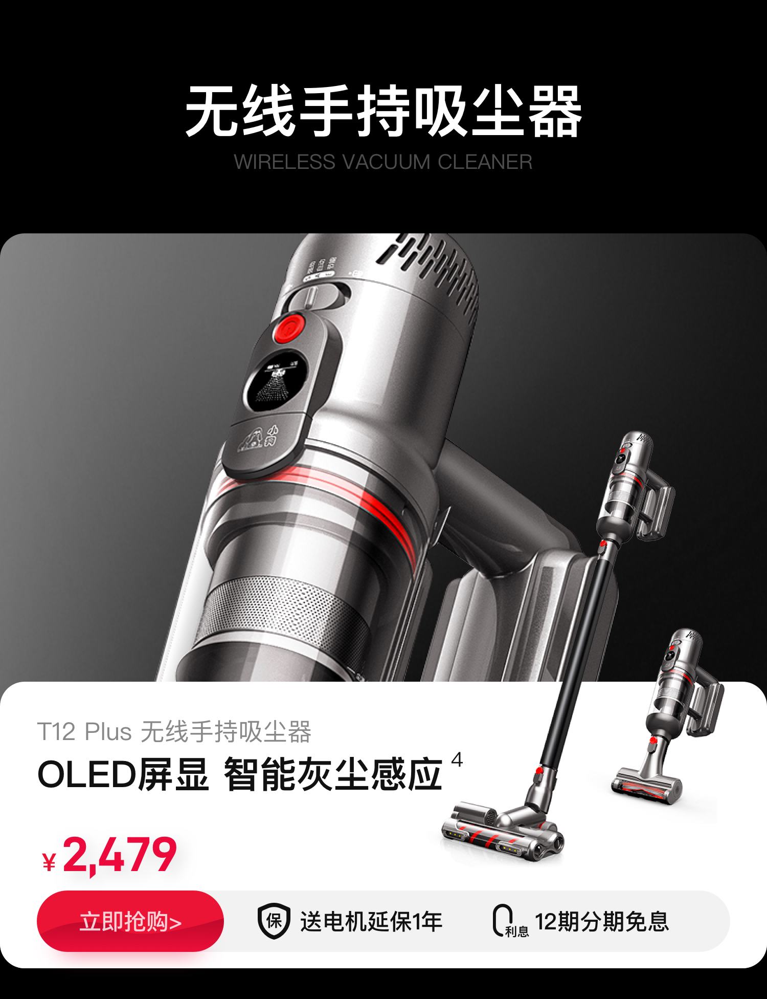 12.12商城750_04.jpg