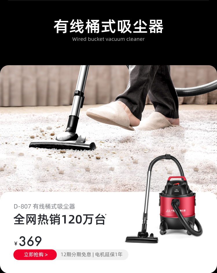 12.12商城750_17.jpg