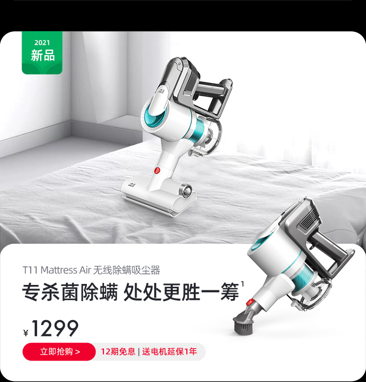 12.12商城750_12.jpg