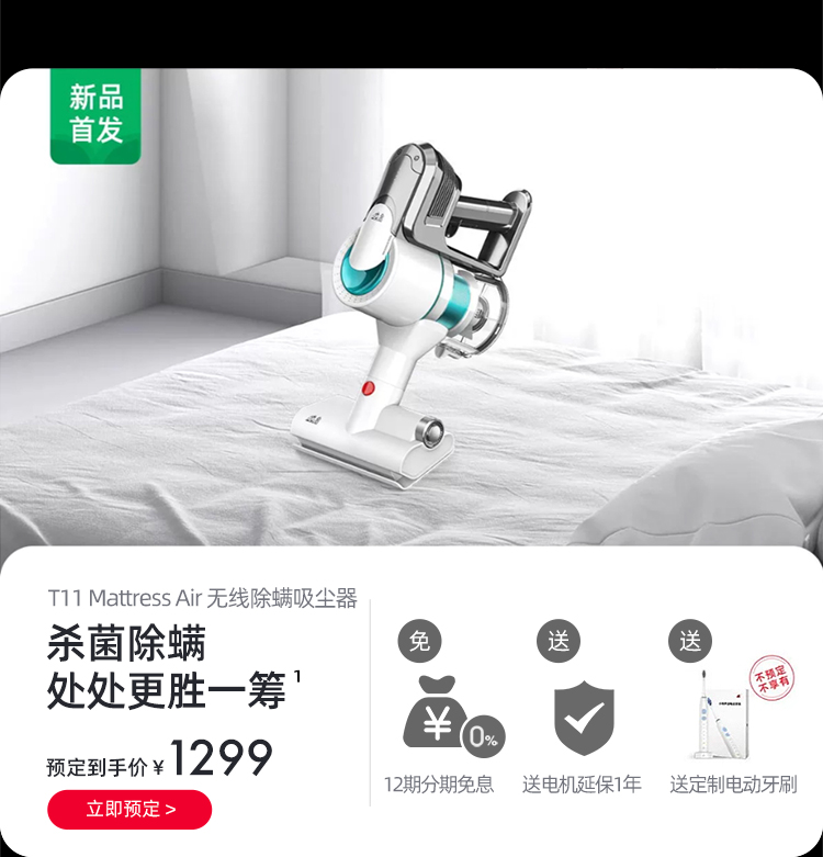 12.12商城750_12.jpg