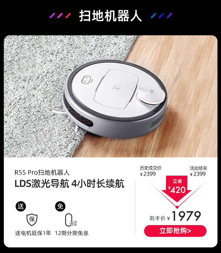 12.12商城750_14.jpg