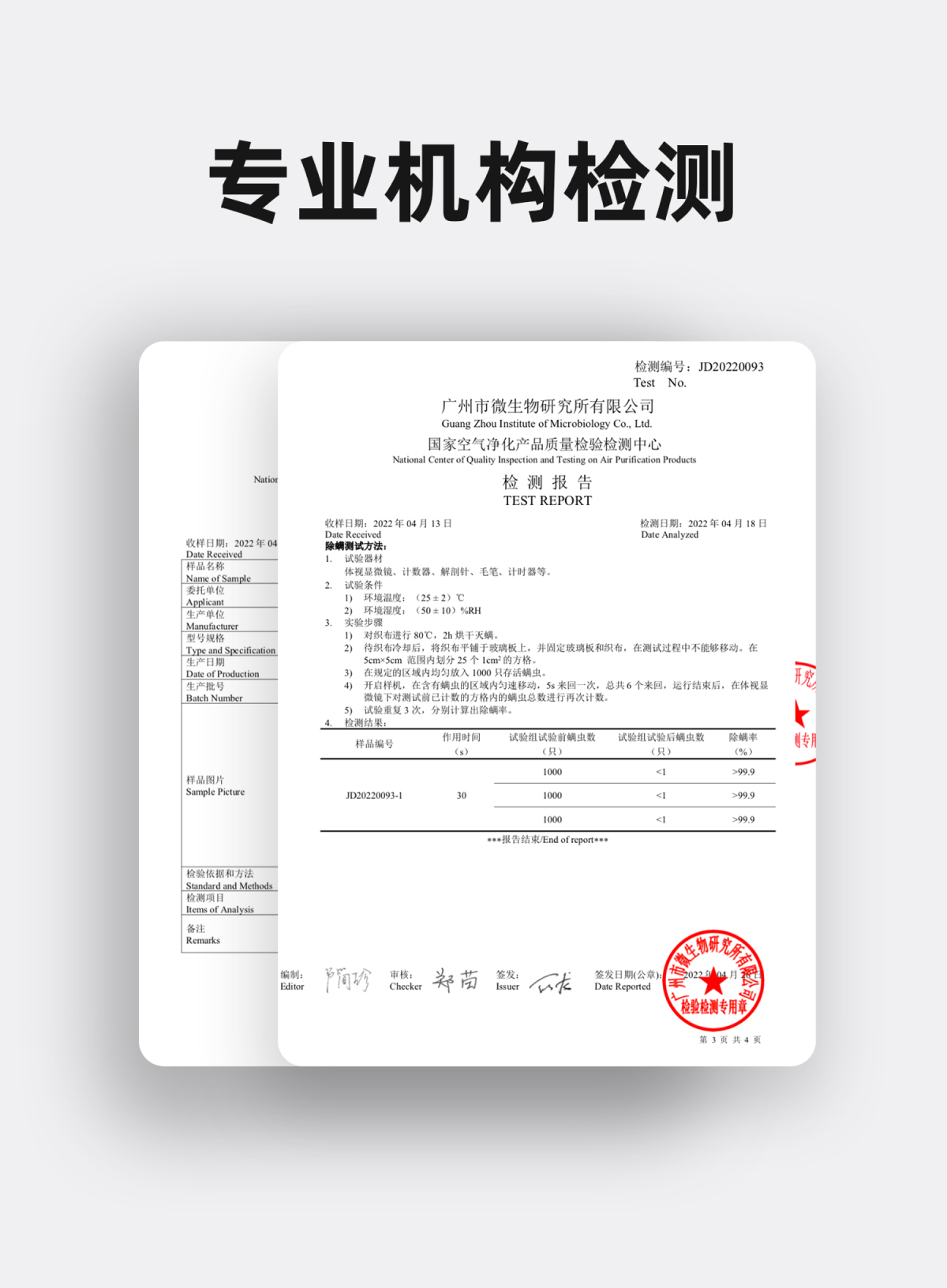 12.12商城1200_01.jpg