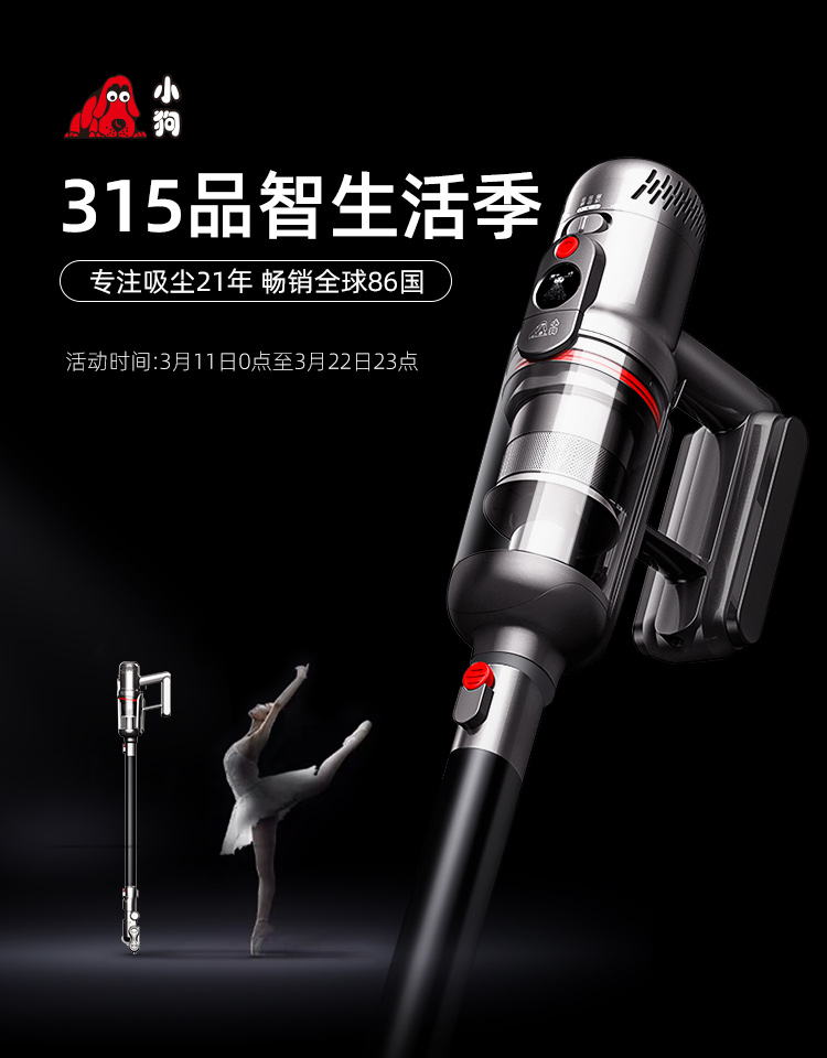 12.12商城750_01.jpg