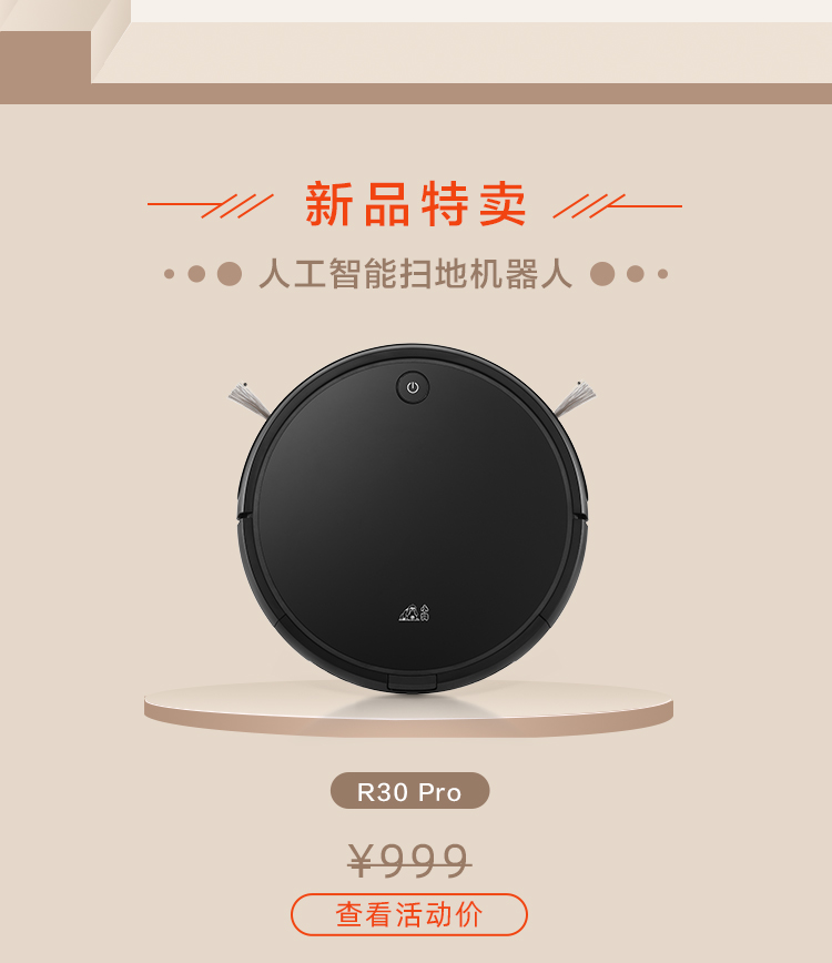 618大促活动三WAP_03.jpg