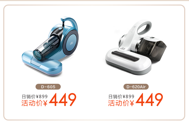 618大促活动三WAP_10.jpg