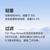 小狗双电池轻量吸尘器T21 Plus Rinse