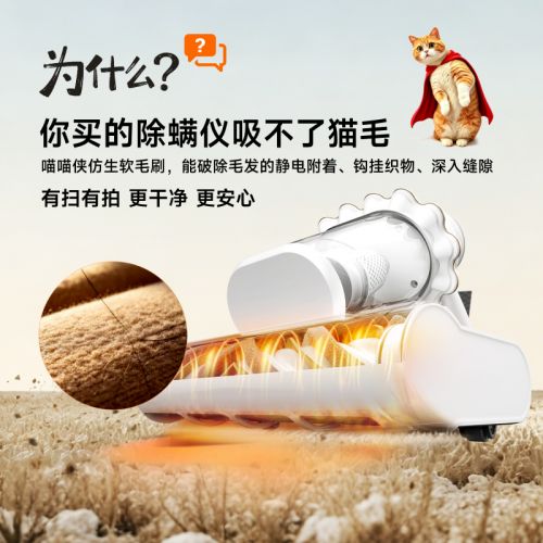 【新品上新 】喵喵侠 小狗除螨仪G20 Plus 智能大吸力紫外线家用专业除螨仪薄暮金