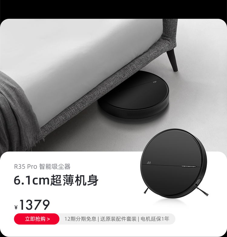 12.12商城750_14.jpg
