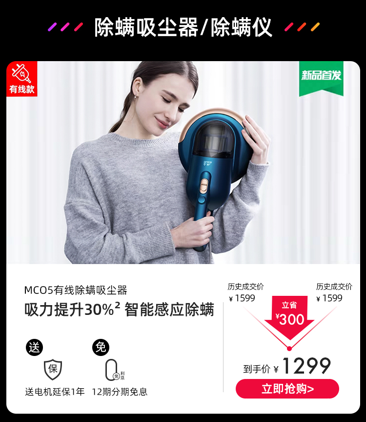 12.12商城750_12.jpg