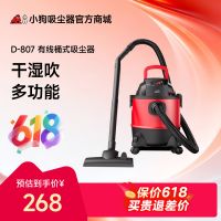 S1700-8-AC