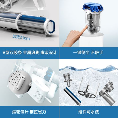 【以旧换新】小狗G10 Air 双杯除螨仪