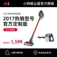 D32T