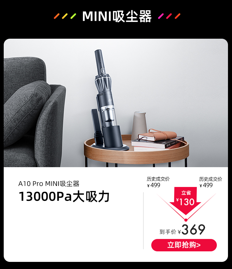 12.12商城750_16.jpg