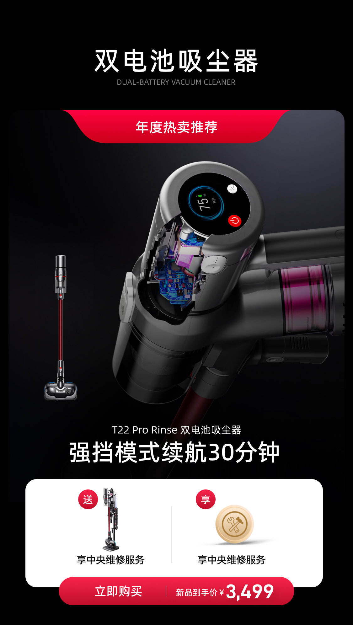 12.12商城750_03.jpg