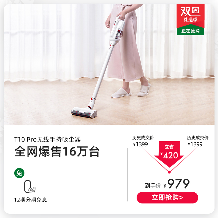 12.12商城750_10.jpg