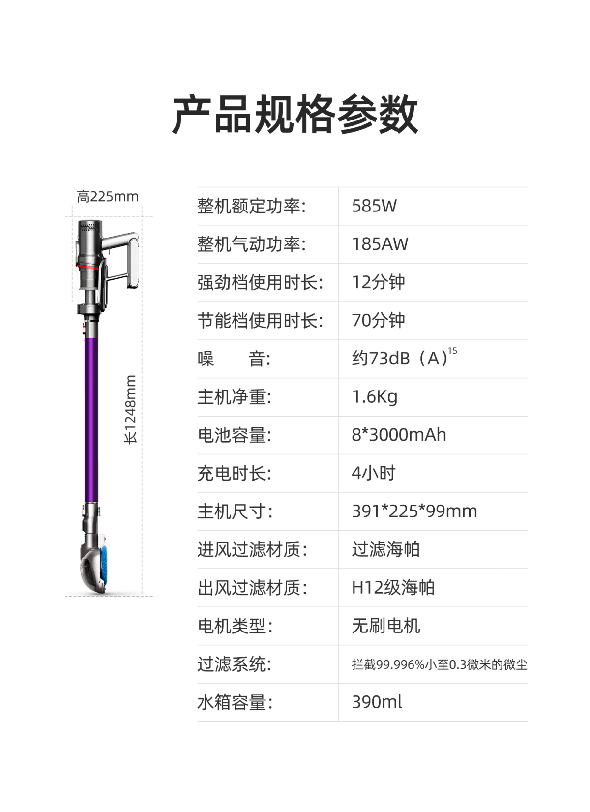 12.12商城1200_01.jpg