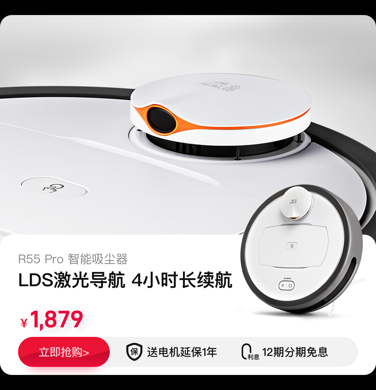 12.12商城750_14.jpg