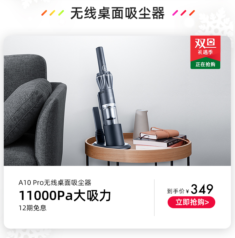 12.12商城750_16.jpg