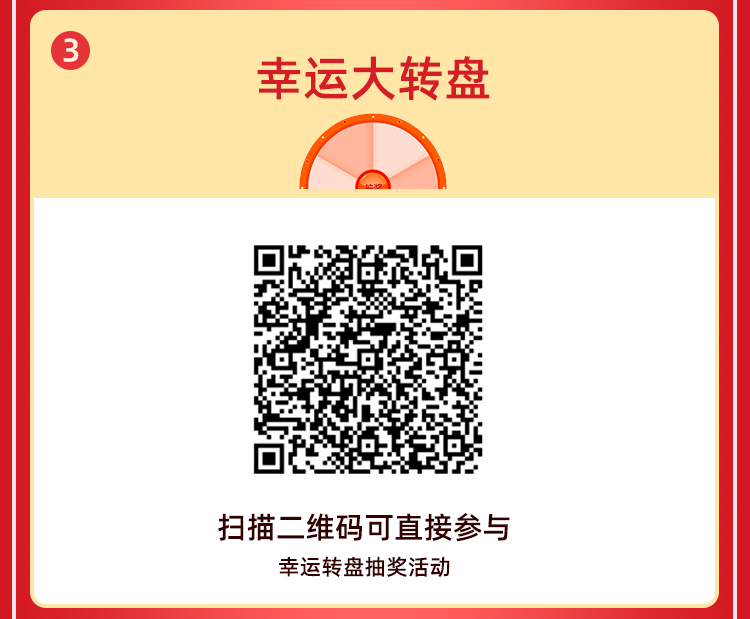 双十一提前Go--WAP_05.jpg