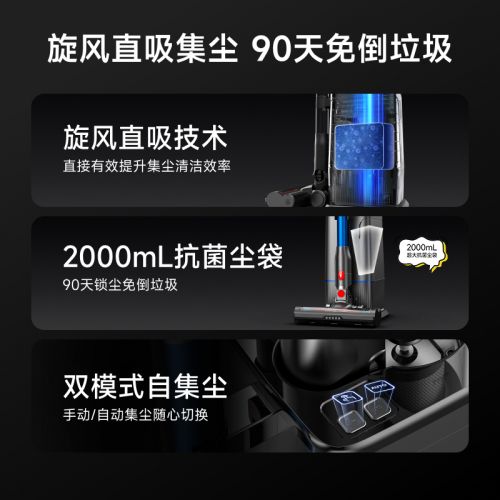 【新品首发】小狗无线吸尘器自动集尘家用大吸力T15Pro