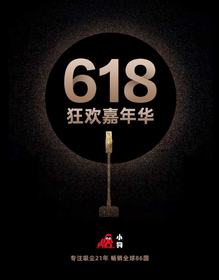 12.12商城750_01.jpg