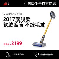 D-535