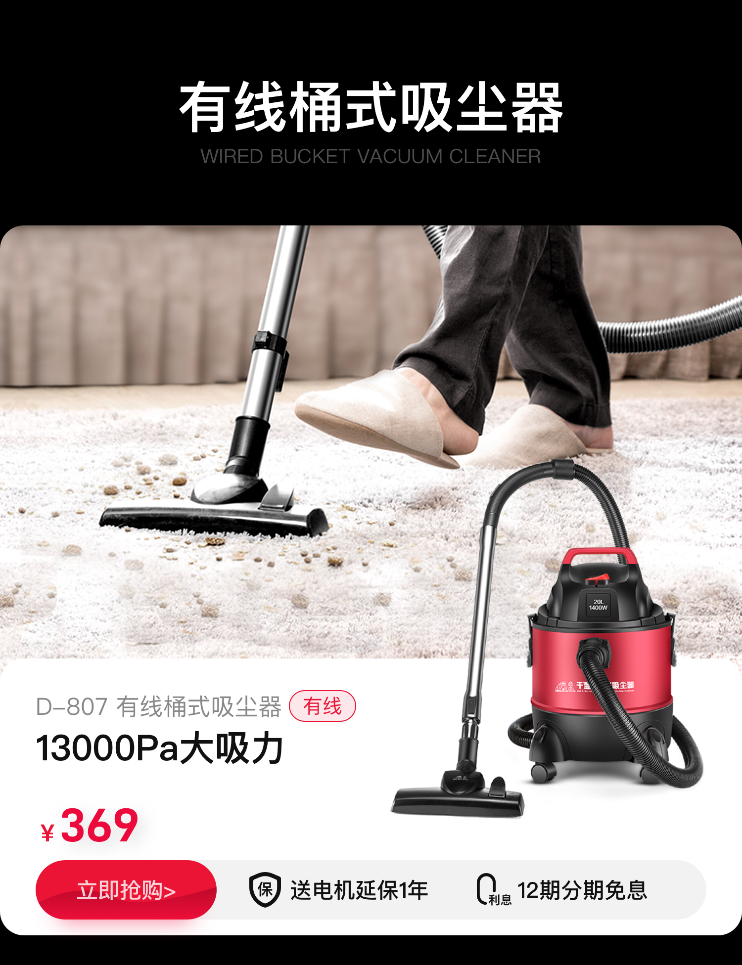 12.12商城750_17.jpg