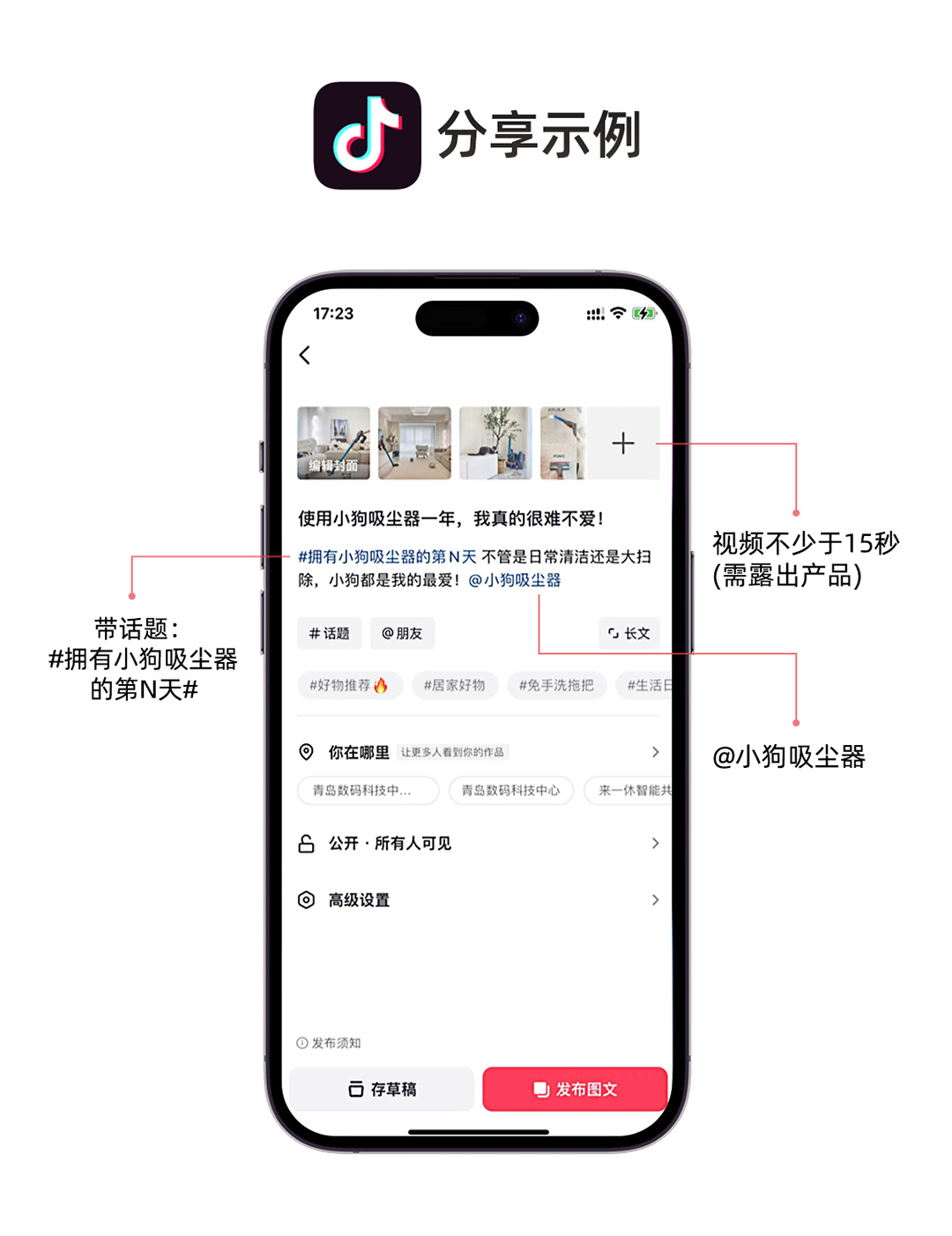12.12商城750_01.jpg