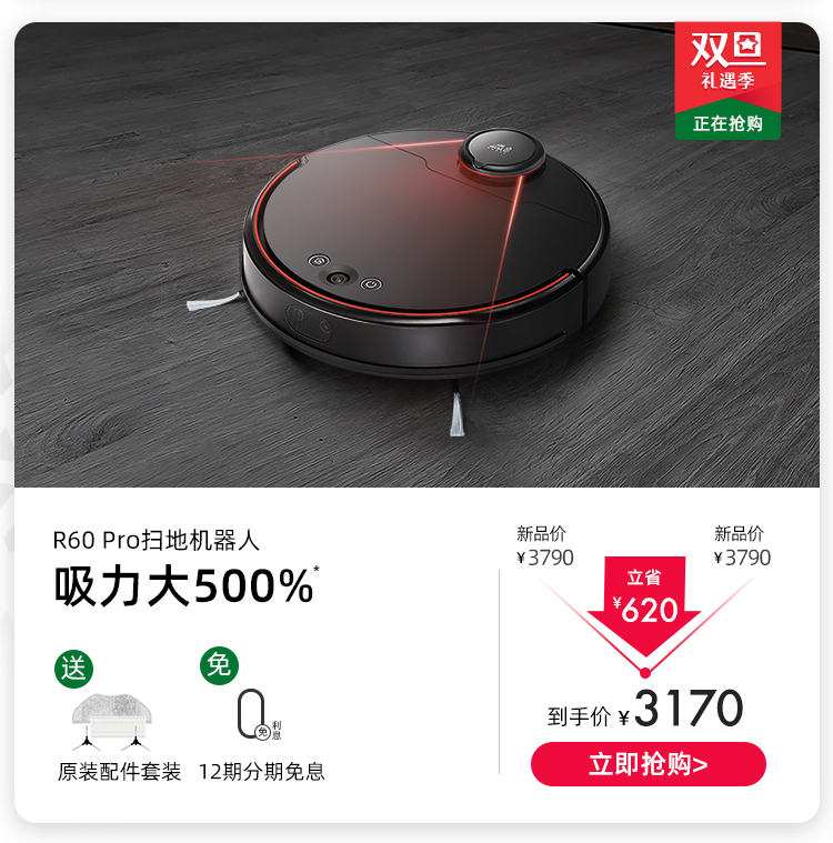 12.12商城750_07.jpg