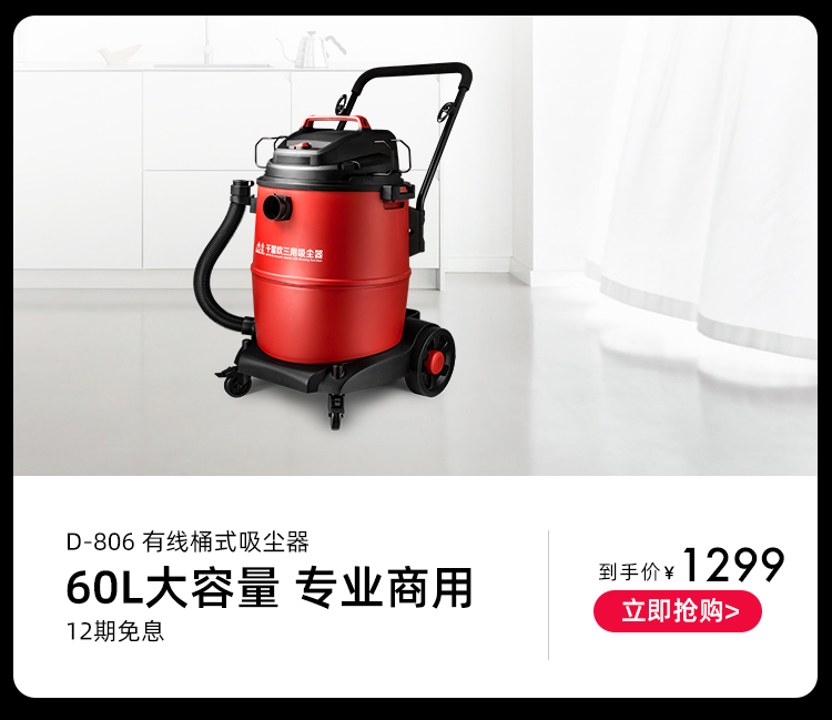 12.12商城750_18.jpg