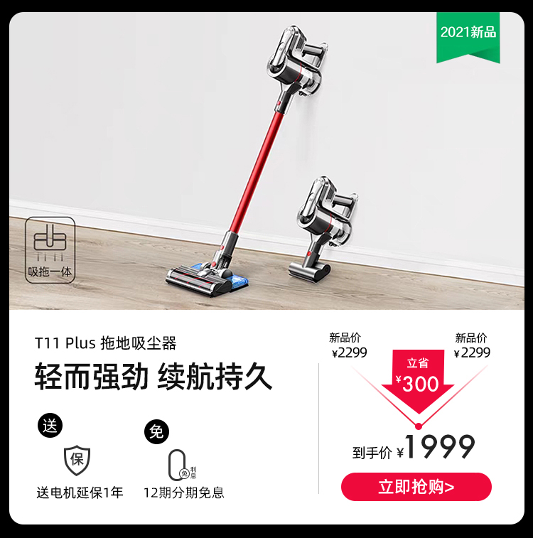 12.12商城750_05.jpg