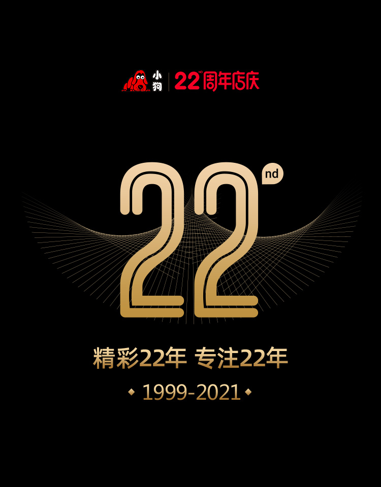 12.12商城750_01.jpg