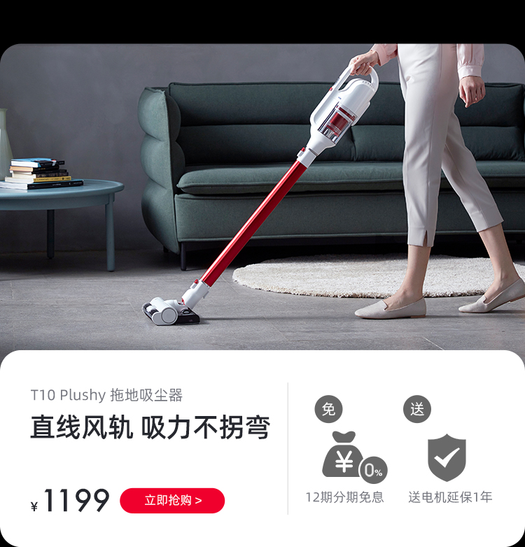 12.12商城750_04.jpg