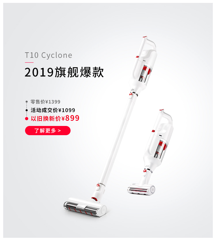 以旧换新第二季WAP_06.jpg