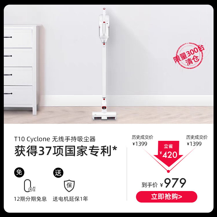 12.12商城750_10.jpg