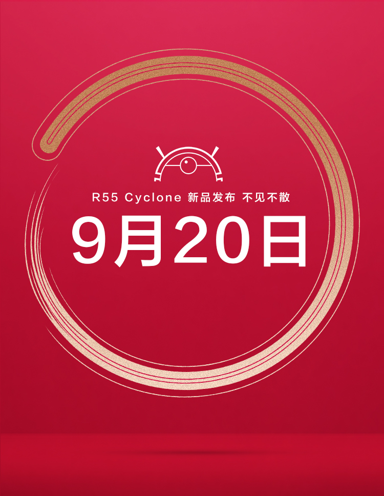 R55-16号露出无线750-TM(1)-2_01.jpg