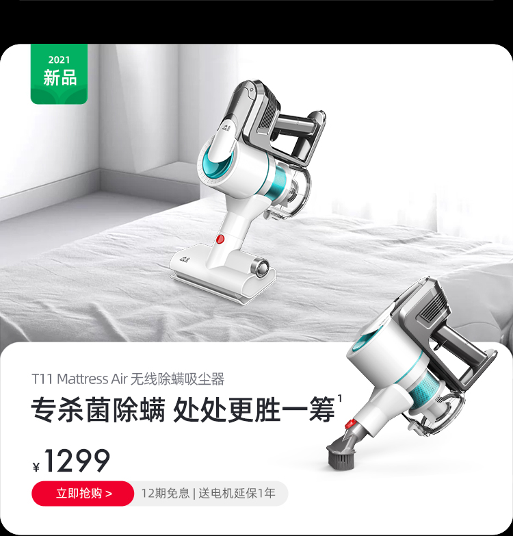 12.12商城750_12.jpg