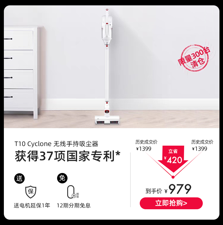12.12商城750_10.jpg
