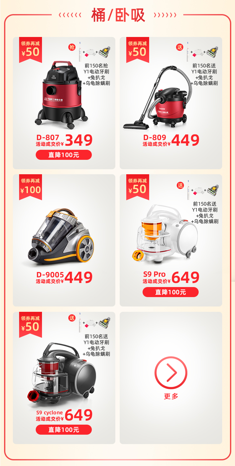 特惠专区WAP_05.jpg