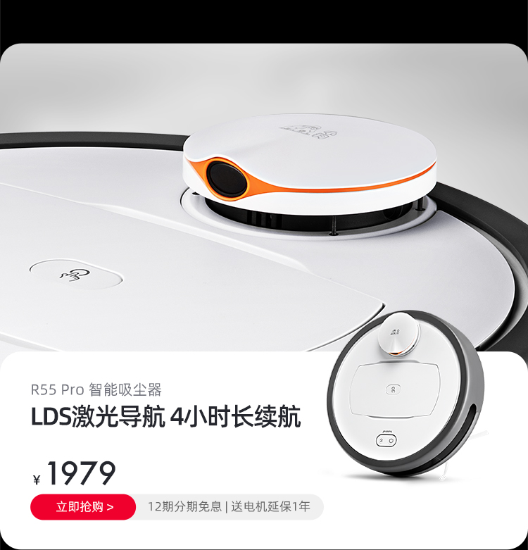 12.12商城750_14.jpg