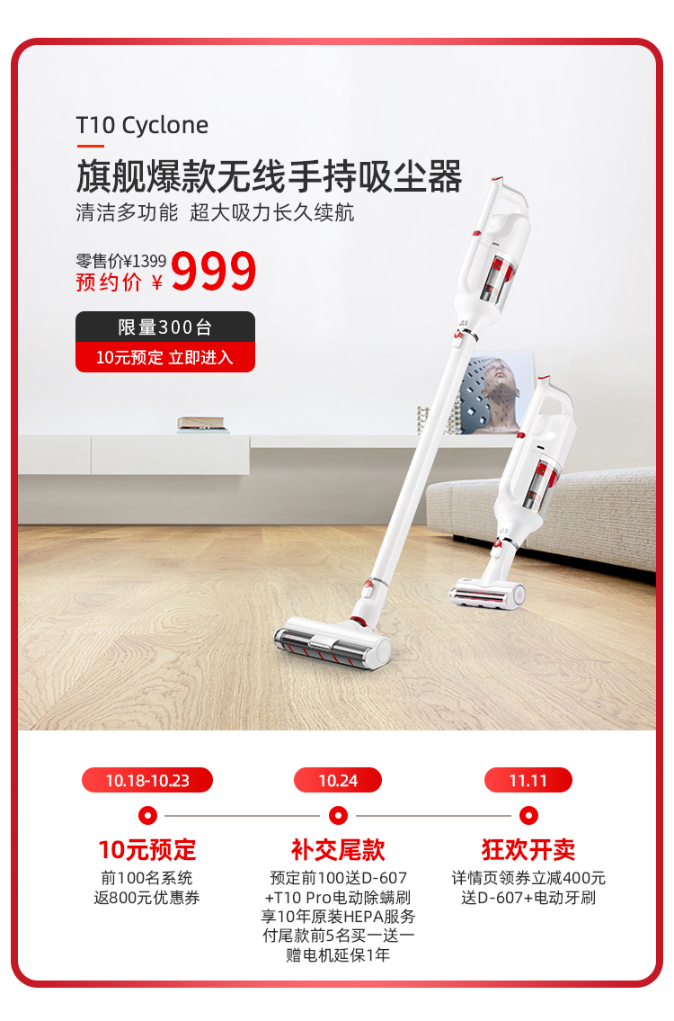 礼遇双十一WAP.jpg_05.jpg