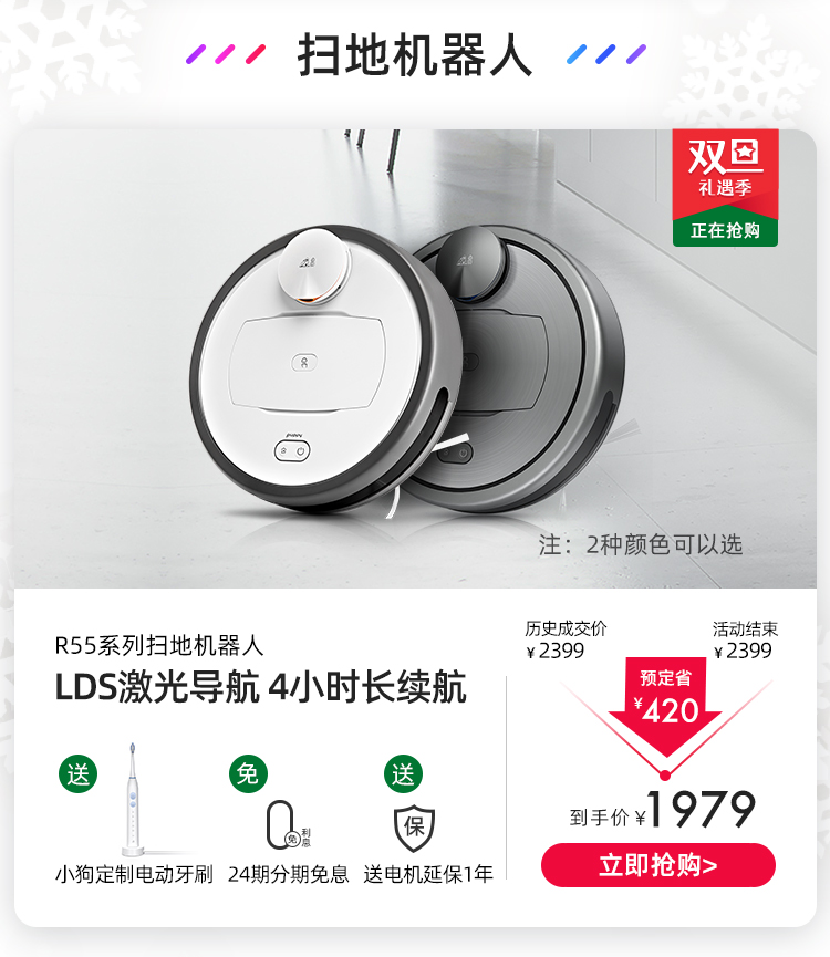 12.12商城750_14.jpg