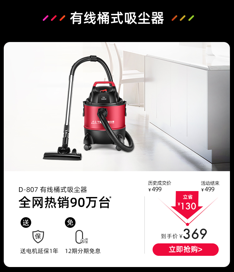 12.12商城750_17.jpg