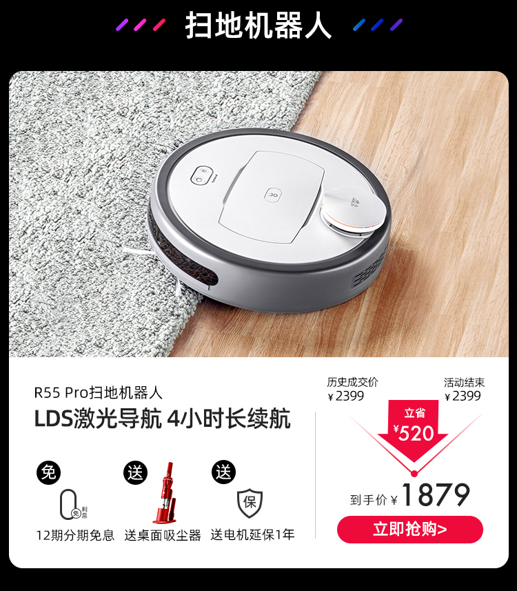 12.12商城750_14.jpg